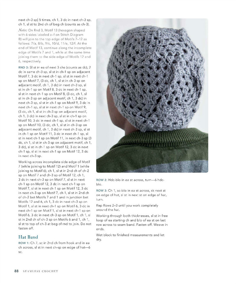 Seamless Crochet 2011 - 沫羽 - 沫羽編織后花園