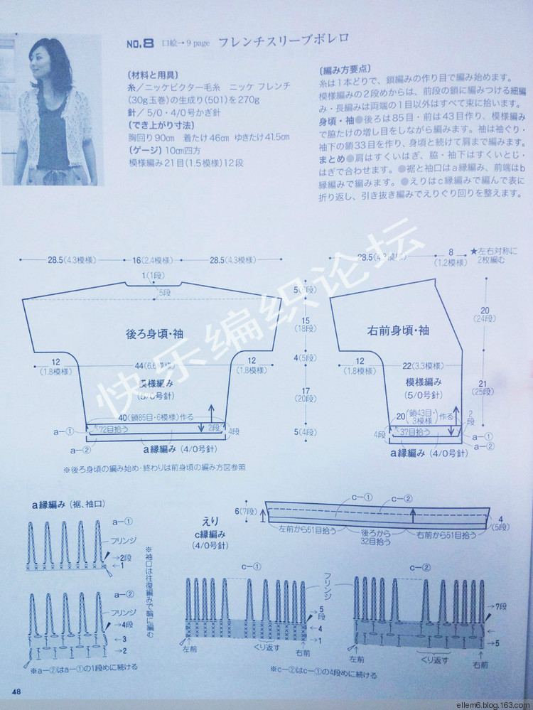 因?yàn)槊詰偎运鸭?1 - choiyoba - 卑塵    縷