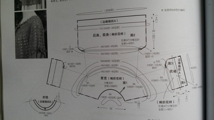 因?yàn)槊詰偎运鸭?1 - choiyoba - 卑塵    縷