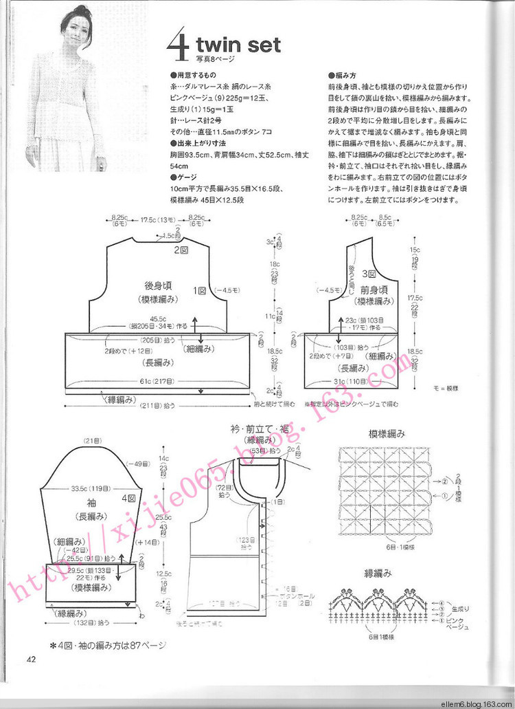 因?yàn)槊詰偎运鸭?1 - choiyoba - 卑塵    縷