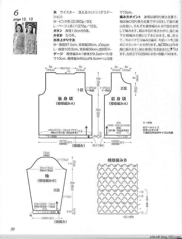 因?yàn)槊詰偎运鸭?1 - choiyoba - 卑塵    縷