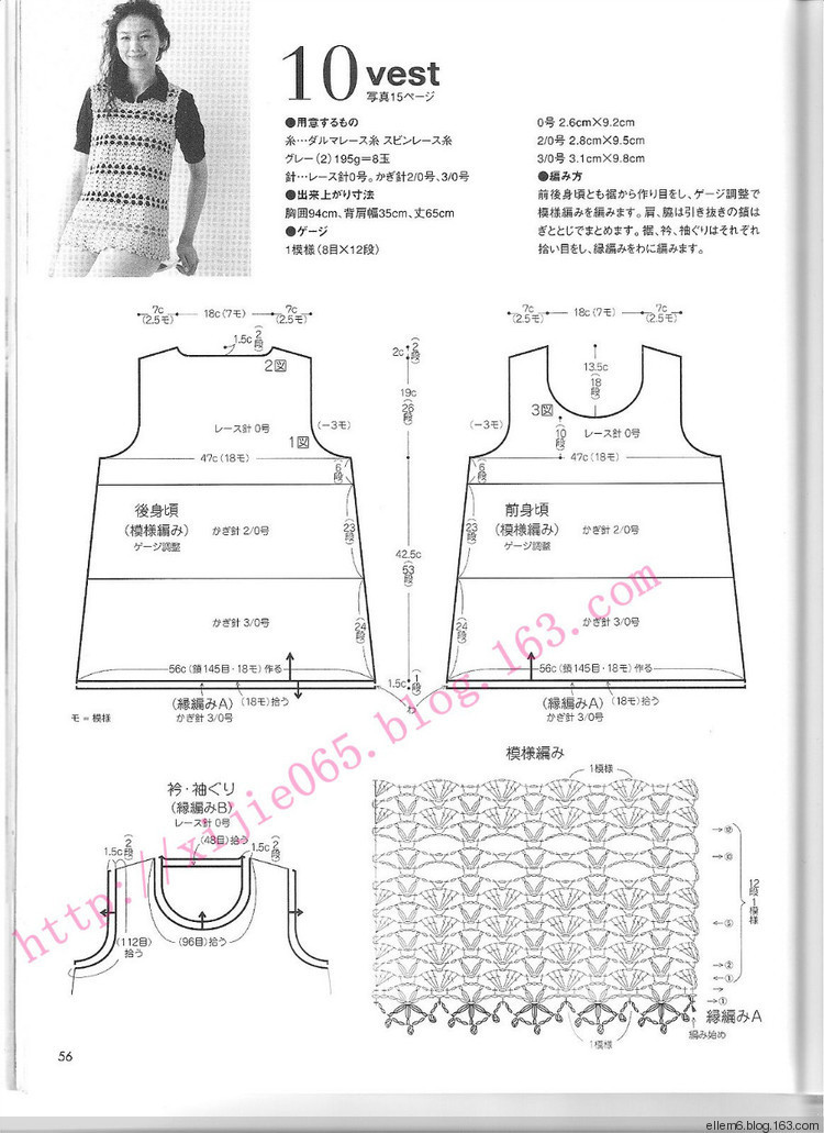 因?yàn)槊詰偎运鸭?1 - choiyoba - 卑塵    縷
