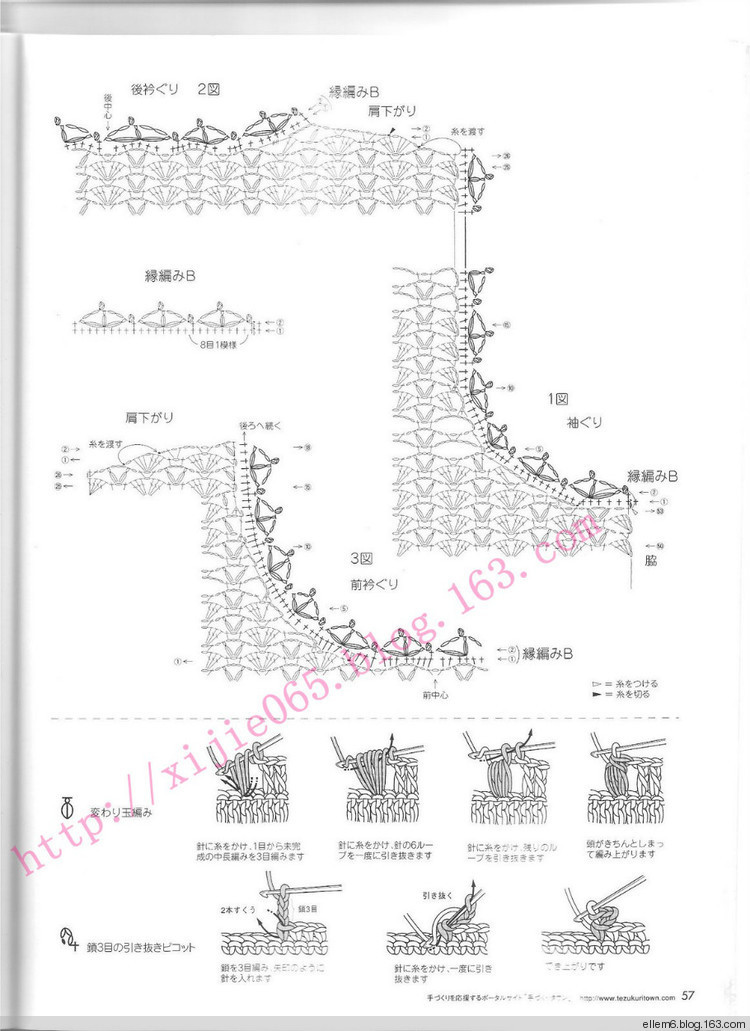 因?yàn)槊詰偎运鸭?1 - choiyoba - 卑塵    縷
