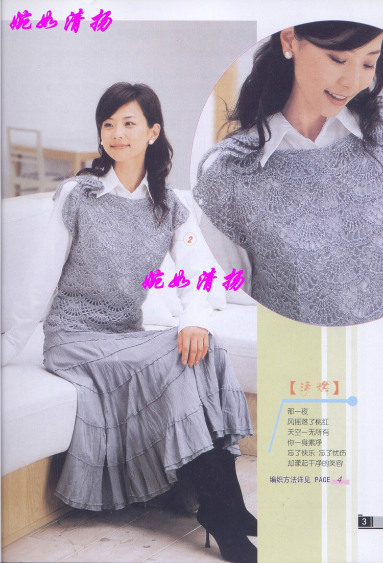 因?yàn)槊詰偎运鸭?1 - choiyoba - 卑塵    縷