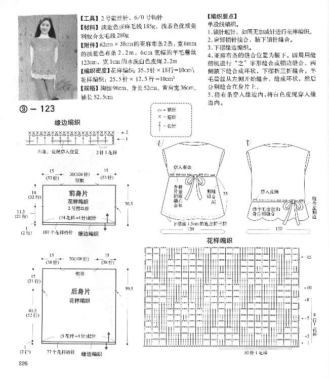 因?yàn)槊詰偎运鸭?1 - choiyoba - 卑塵    縷