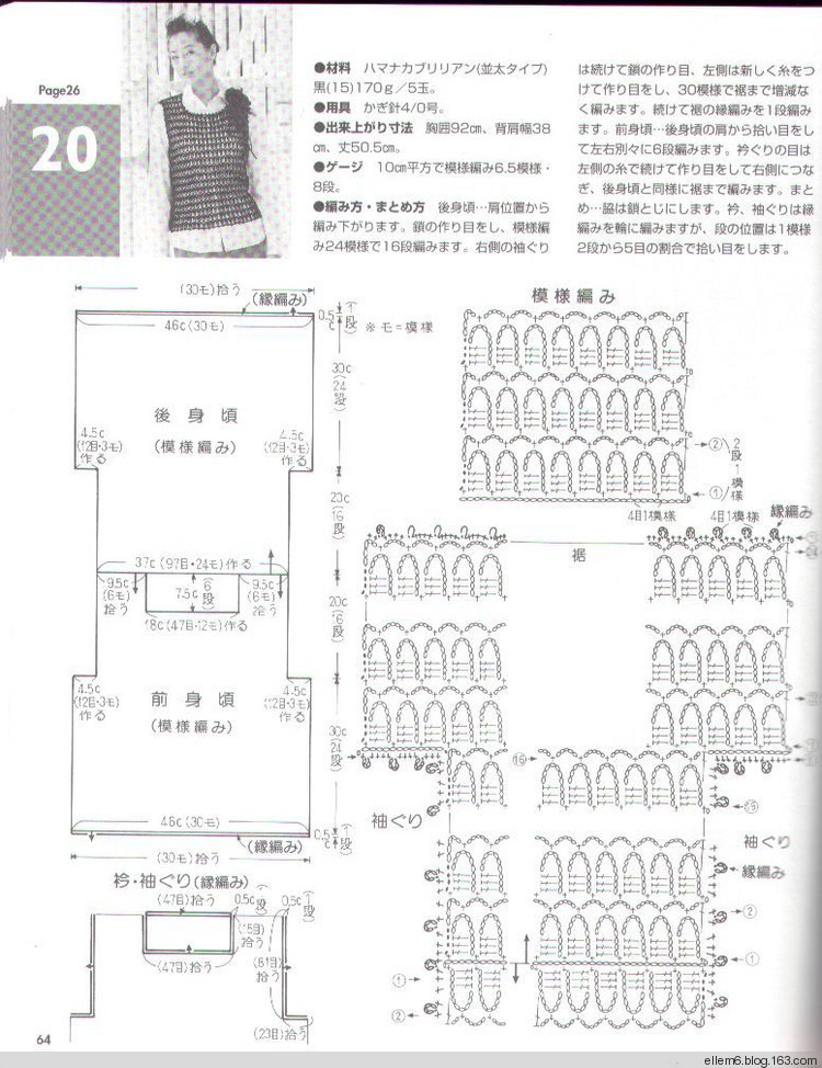 因?yàn)槊詰偎运鸭?1 - choiyoba - 卑塵    縷