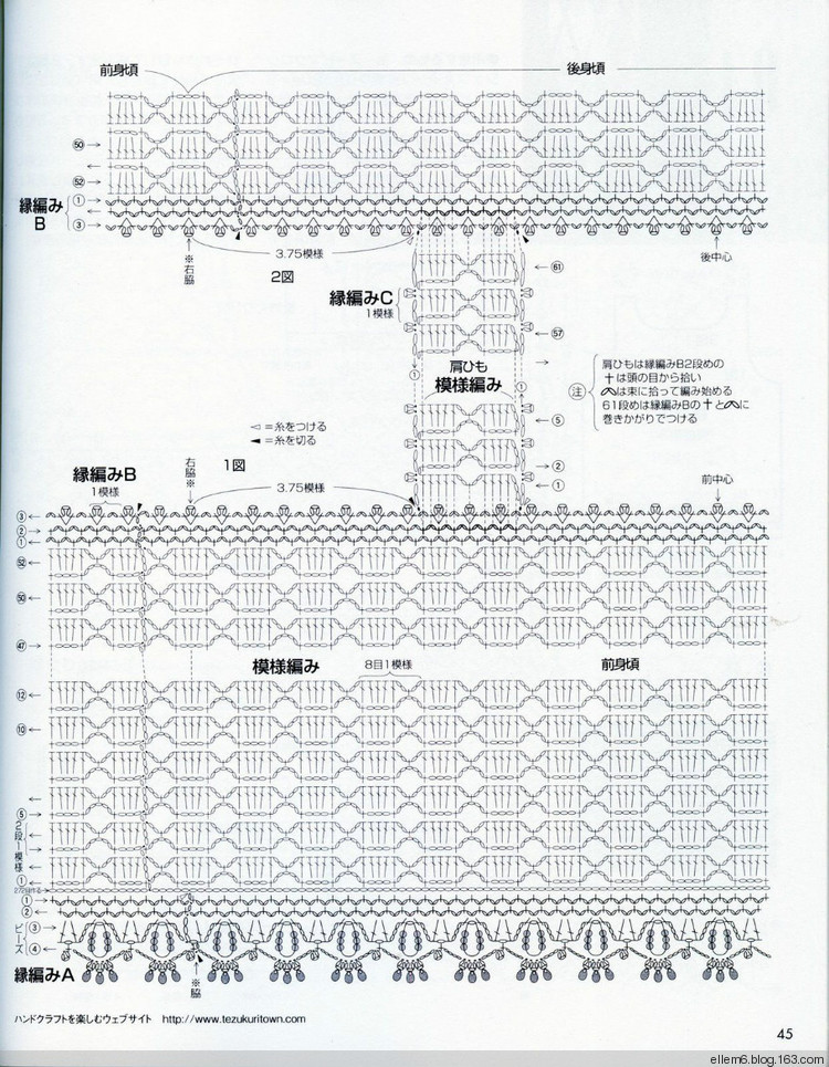 因?yàn)槊詰偎运鸭?1 - choiyoba - 卑塵    縷