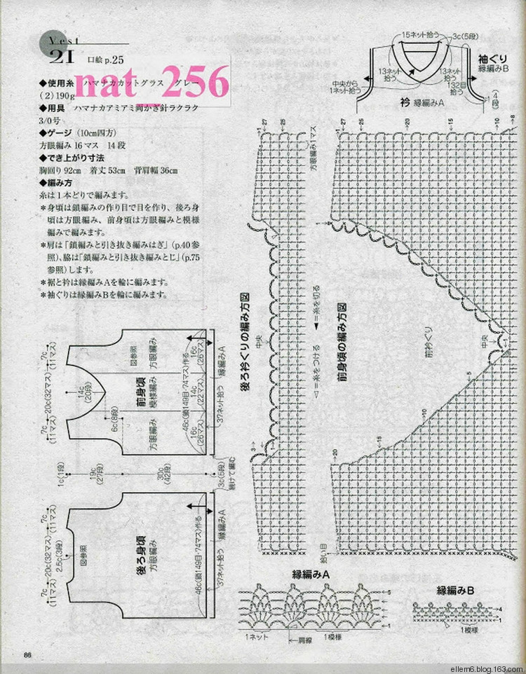 因?yàn)槊詰偎运鸭?1 - choiyoba - 卑塵    縷