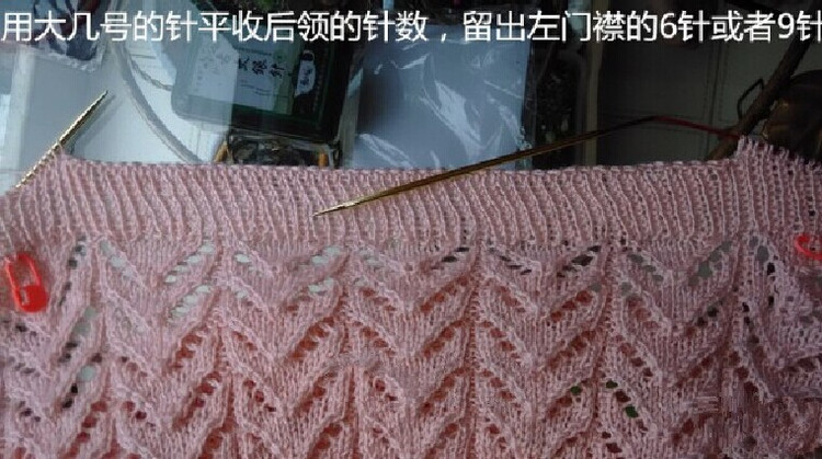 卡布其諾譯文（馬仙衣）“云絲”試織“馬仙衣” 與“馬仙衣”改版教程（讓后領(lǐng)穿著更舒服） - 壹一 - 壹一的博客