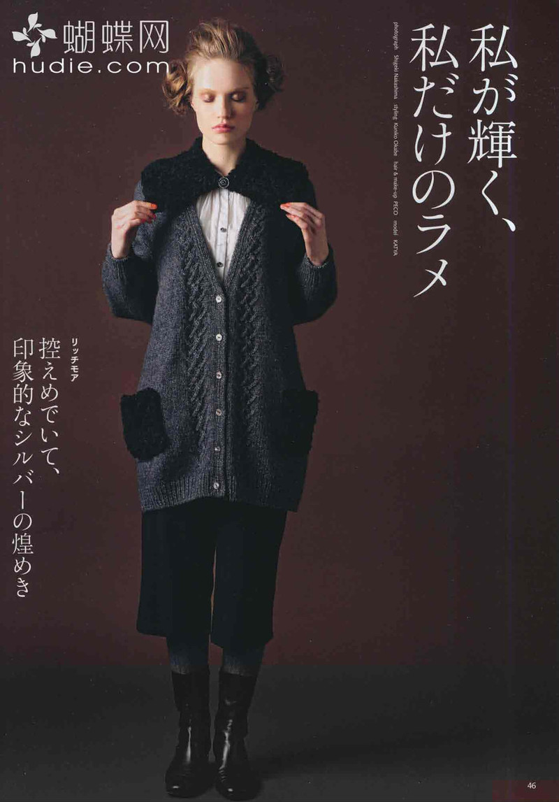 Keito Dama 155  毛線球   (1) - 紫蘇 - 紫蘇的博客
