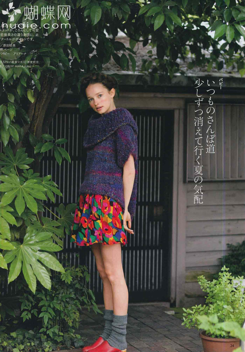 Keito Dama 155  毛線球   (1) - 紫蘇 - 紫蘇的博客