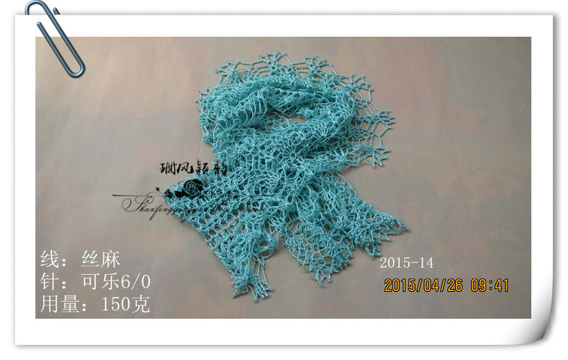 【轉(zhuǎn)載】2015-14 絲麻圍巾(披肩)  - 荷塘秀色 - 茶之韻