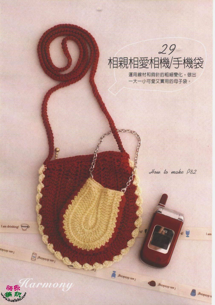 bags - choiyoba - 卑塵 縷 bags - choiyoba - 卑塵 縷