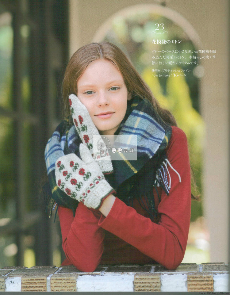 Europe knitting NV80473 Fall 2015 - 輕描淡寫 - 輕描淡寫