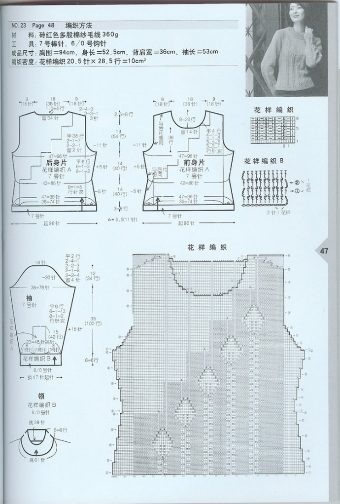 20644-7.jpg