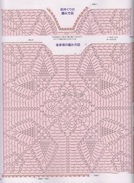 明媚—夏日小衫（2014-24） - 喝茶曬太陽 - 喝茶曬太陽的博客