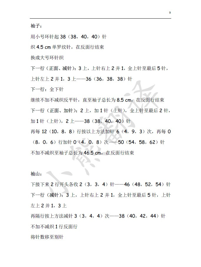 小熊翻譯——金枝 - ferrero1869 - 小熊的天地