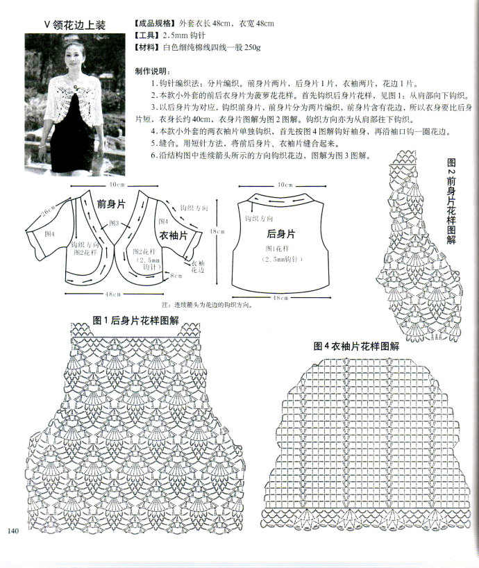 19875-224.jpg