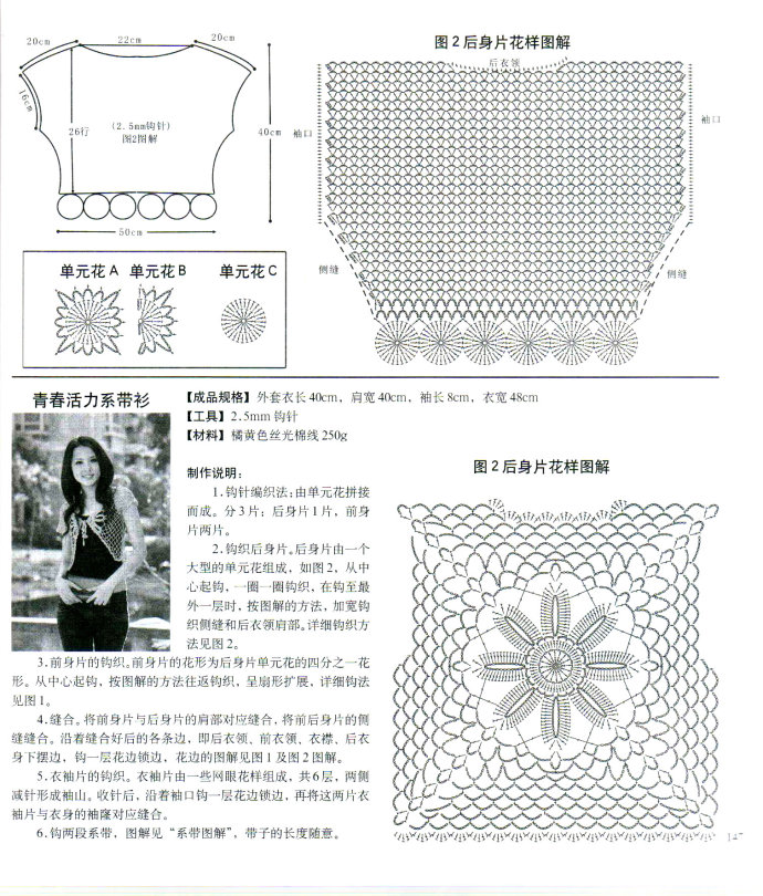 19875-231.jpg