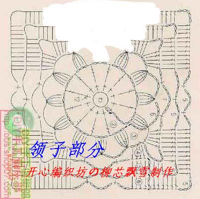 【轉(zhuǎn)載】柳芯飄雪教大家鉤楓韻  - 荷塘秀色 - 茶之韻