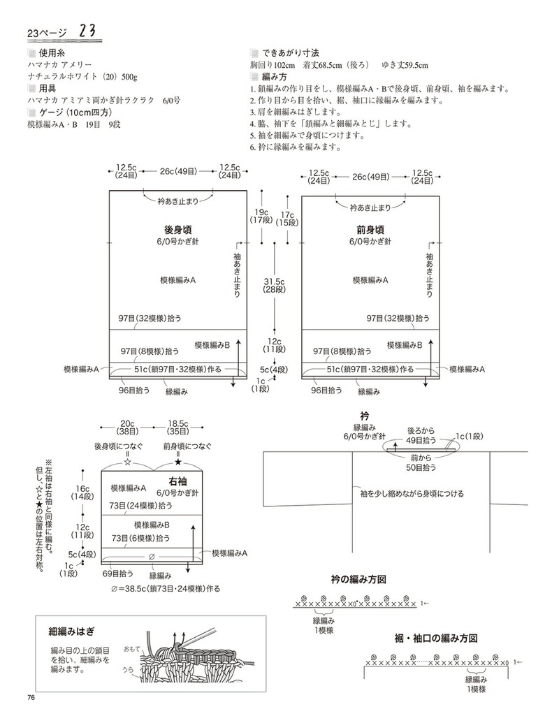 【戀戀云汀】春籬 - 戀戀云汀 - 汀水云間戀戀云汀