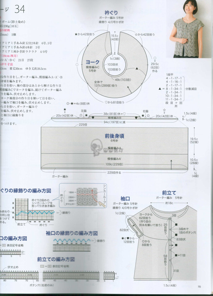 85308-69.jpg