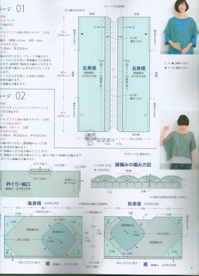 85308-7.jpg
