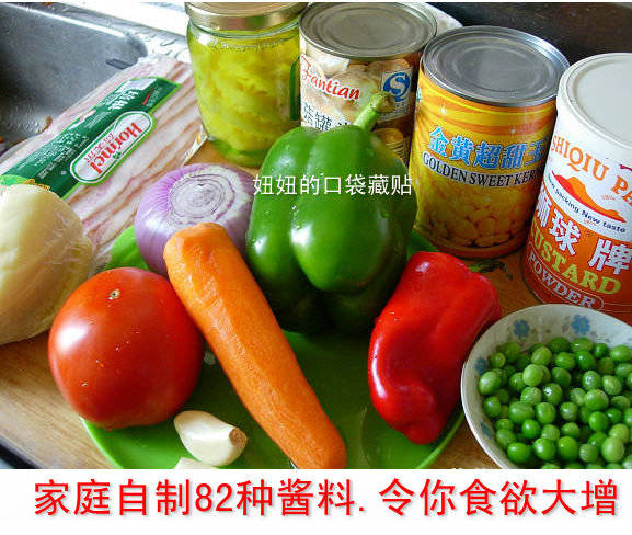 家庭自制82種醬料 - 健康快樂 - sydjp0166的博客