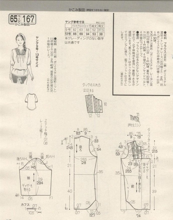 84237-146.jpg