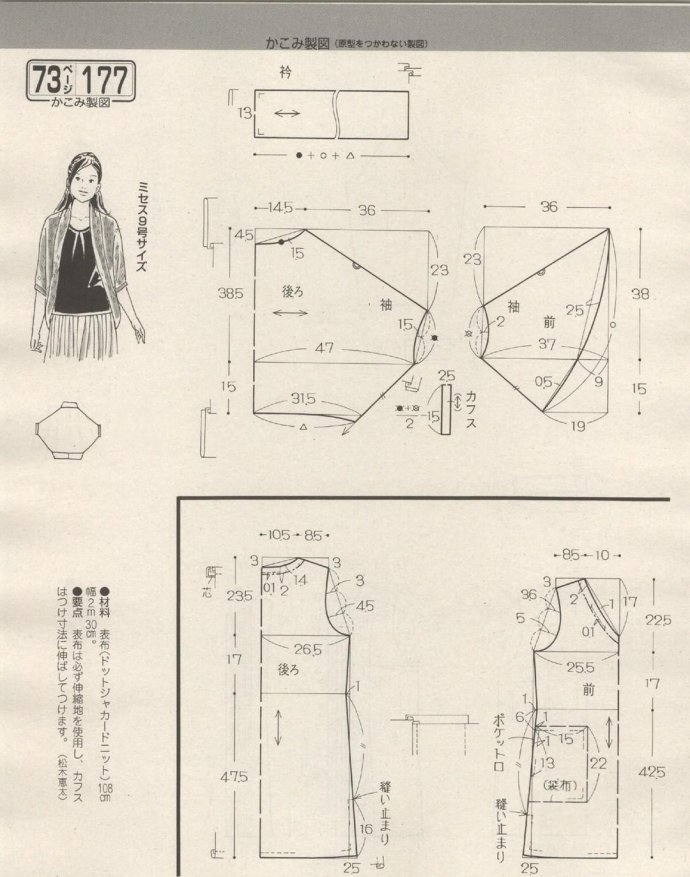 84237-152.jpg