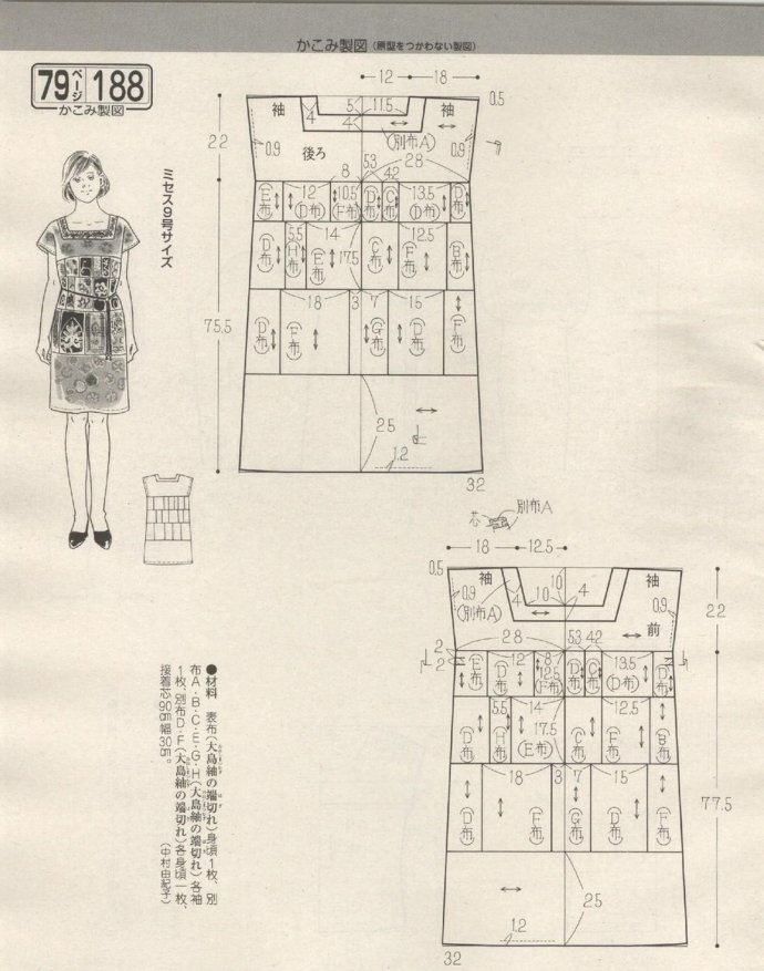 84237-164.jpg