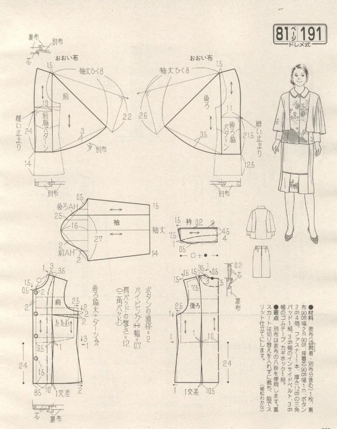84237-227.jpg