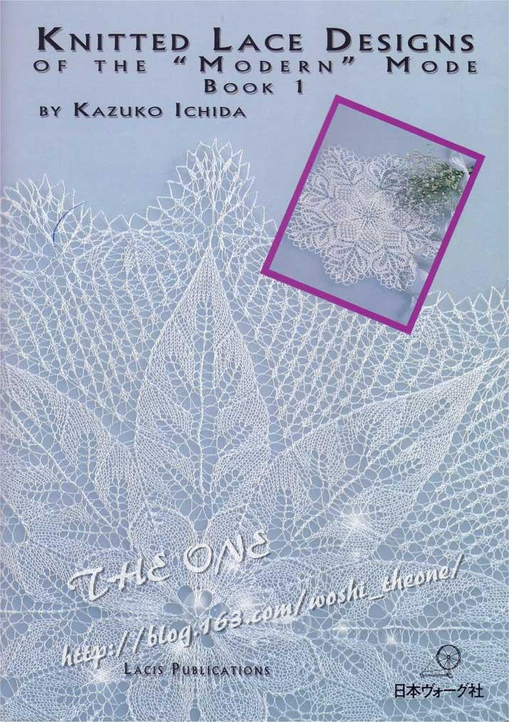棒針蕾絲 （一） - ONE姐 - 纖手唯one的博客