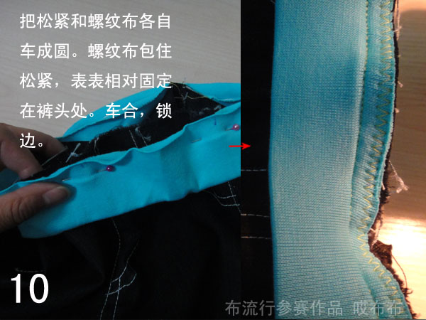 [轉(zhuǎn)載]原創(chuàng)?<wbr>寶寶牛仔褲制作教程?<wbr>附剪裁圖