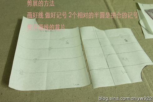 [轉(zhuǎn)載]紫色水玉套裝燈籠褲制作教程