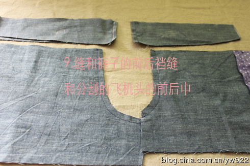 [轉(zhuǎn)載]紫色水玉套裝燈籠褲制作教程