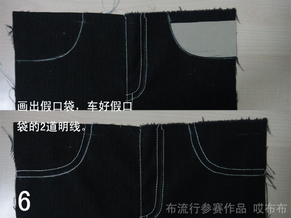 [轉(zhuǎn)載]原創(chuàng)?<wbr>寶寶牛仔褲制作教程?<wbr>附剪裁圖