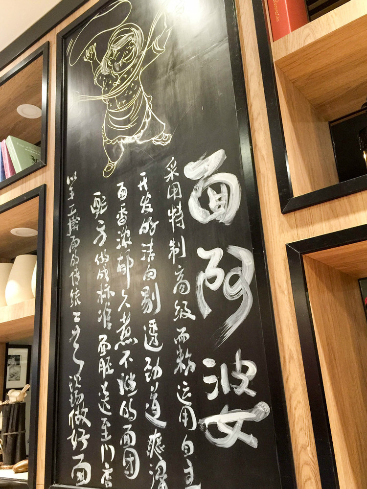 鍋品面吧 - 周太靚湯 - 周太靚湯