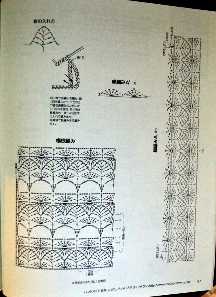 Lets Knit Series № 80400 2014 - 輕描淡寫 - 輕描淡寫