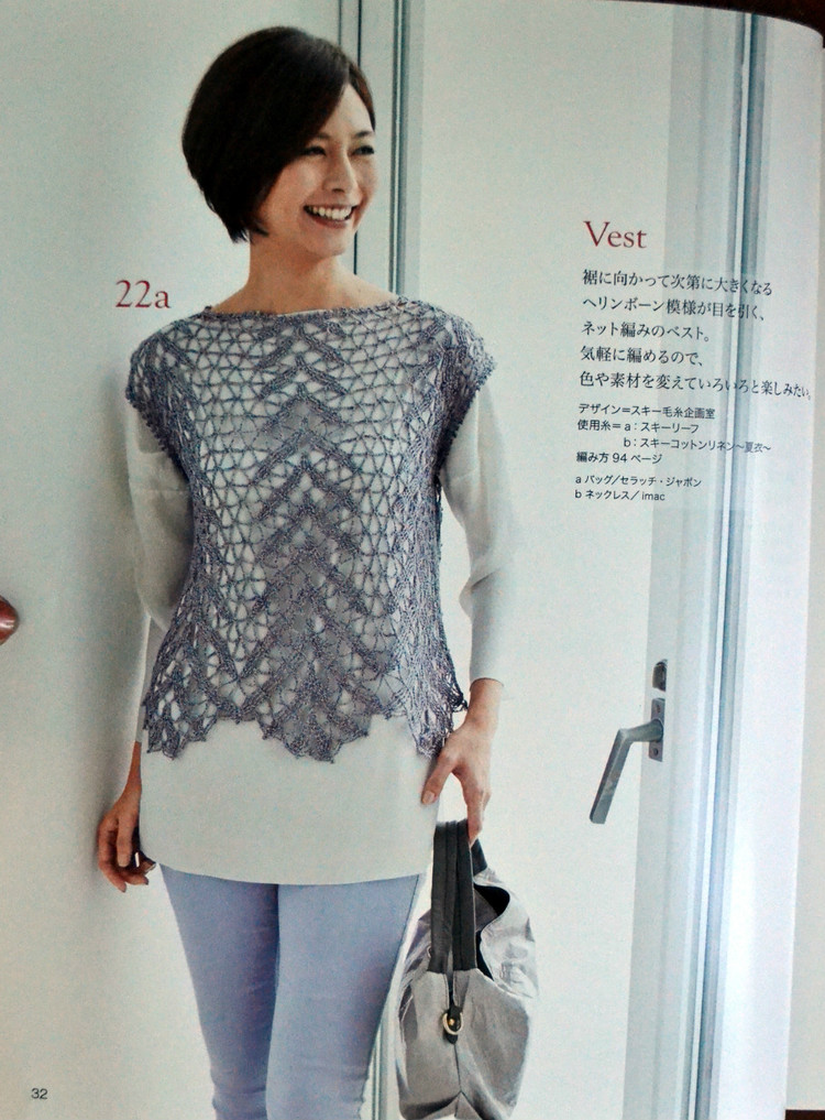 Lets Knit Series № 80400 2014 - 輕描淡寫 - 輕描淡寫