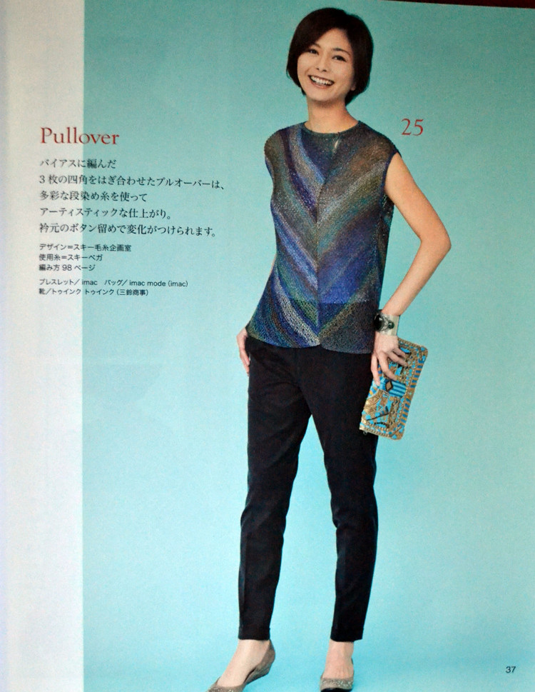 Lets Knit Series № 80400 2014 - 輕描淡寫 - 輕描淡寫