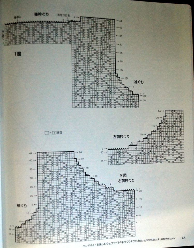 Lets Knit Series № 80400 2014 - 輕描淡寫 - 輕描淡寫