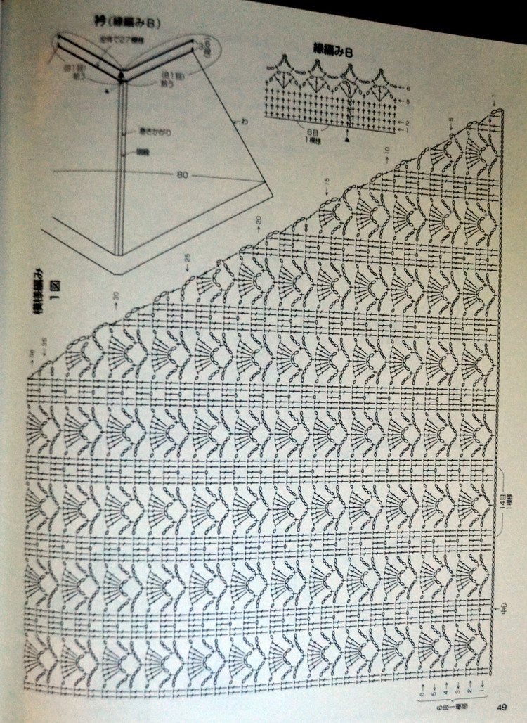 Lets Knit Series № 80400 2014 - 輕描淡寫 - 輕描淡寫