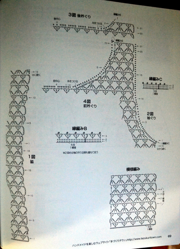 Lets Knit Series № 80400 2014 - 輕描淡寫 - 輕描淡寫