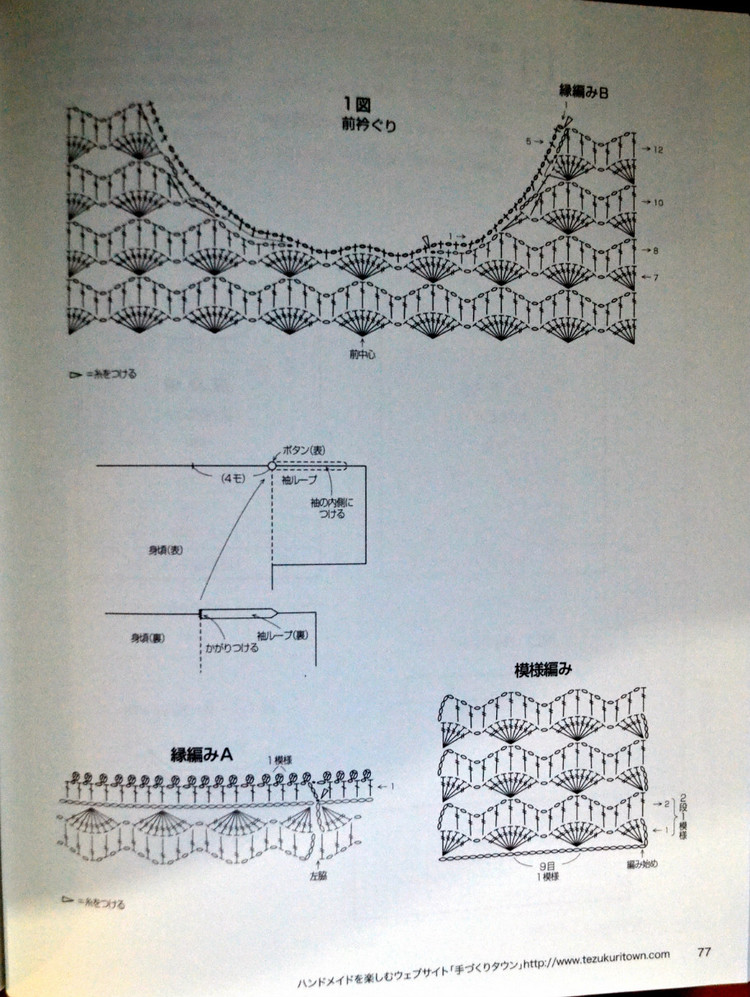 Lets Knit Series № 80400 2014 - 輕描淡寫 - 輕描淡寫