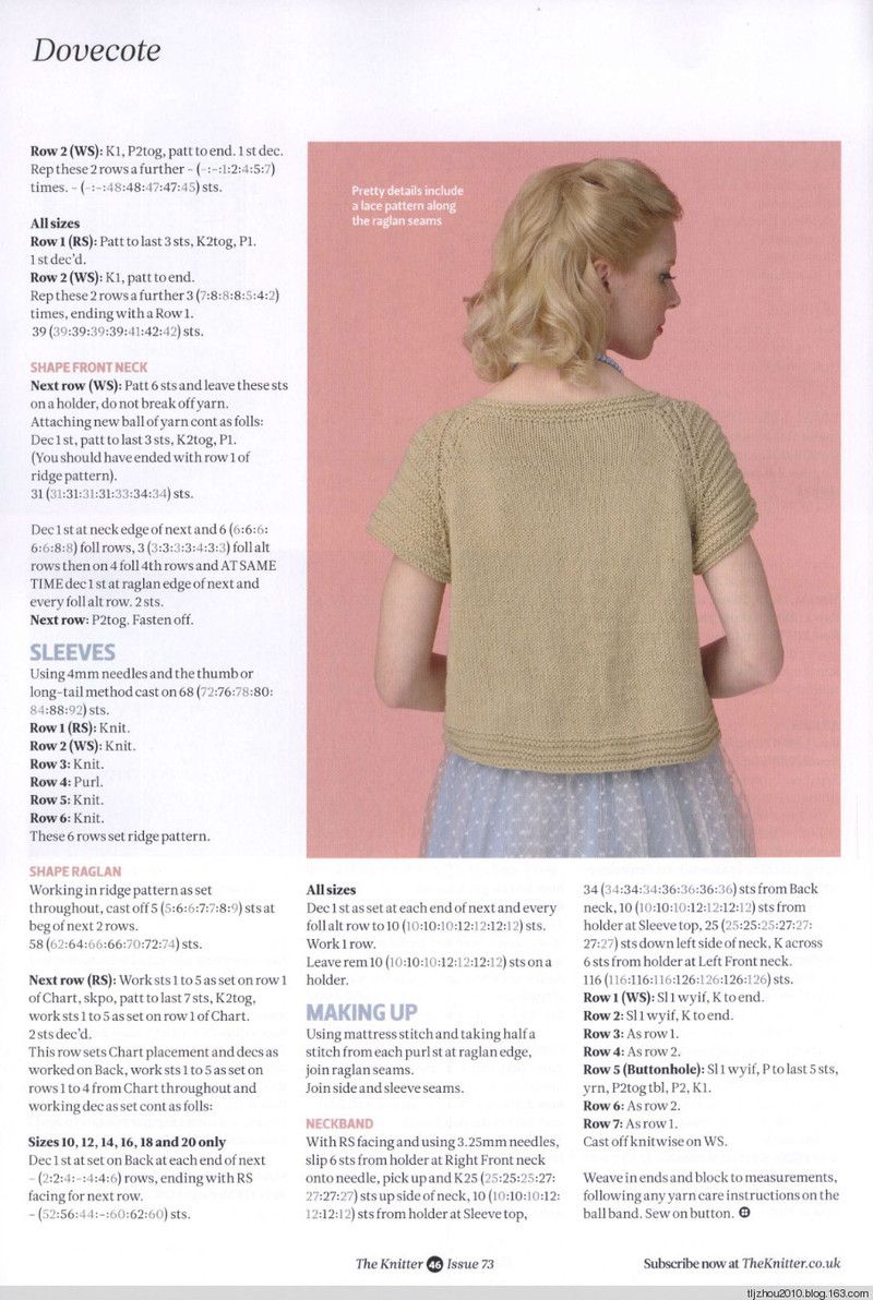 The Knitter №74 2014 - 紫蘇 - 紫蘇的博客