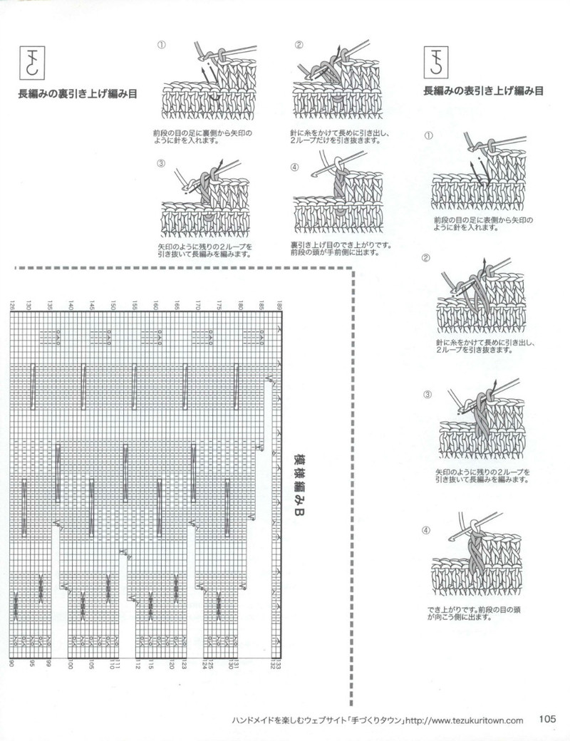 Lets Knit Series 2013-2014 秋冬 - 紫蘇 - 紫蘇的博客