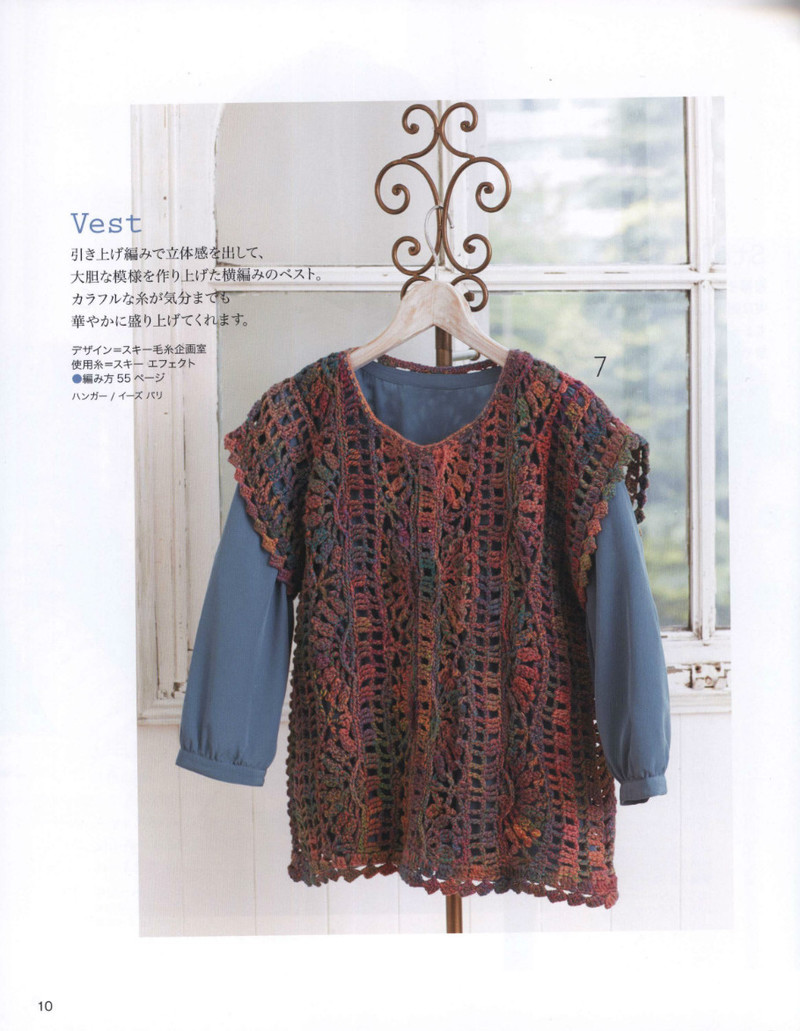 Lets Knit Series 2013-2014 秋冬 - 紫蘇 - 紫蘇的博客