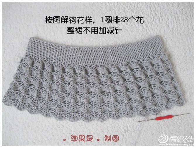 夏浪絲裙 - 青青竹的博客 - 青青竹的編織博客