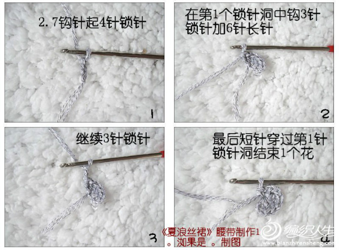 夏浪絲裙 - 青青竹的博客 - 青青竹的編織博客